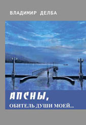 Добрая и познавательная книга